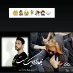 خزان دل نسرین مقانلو در آستانه بهار: دلتنگی بی پایان برای پسر از دست رفته!