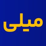 چرا یادگیری لینوکس در ۲۰۲۵ کلید ورود به دنیای متن باز است؟