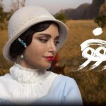 داغ‌ترین عکس روز: بهنوش طباطبایی و عوامل "سووشون" در قاب تصویر!