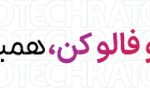 همه چیز درباره حلقه هوشمند Apple Ring ؛ انقلاب بعدی اپل در راه است؟
