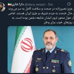 امیر عزیز نصیرزاده کیست؟ ترور وزیر دفاع ایران صحت دارد؟+ عکس پایان شایعات
