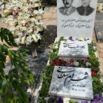 دلنوشته تلخ شهره سلطانی بر مزار عزیزانش!