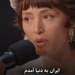 پیام پوشش فرشته حسینی در جشنواره بین‌المللی کارلووی واری!
