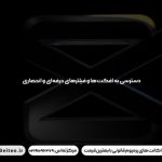 چگونه اشتراک کپ کات بخریم؟