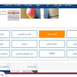 اعلام نتایج حافظان قرآن در آزمون کارشناسی ارشد ۱۴۰۴