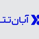 آبان‌تتر با سرویس «توکن سهام» راه سرمایه‌گذاری ایرانیان در غول‌های فناوری جهانی را هموار کرد