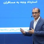 اثرات جنگ ۱۲ روزه بر استارتاپ‌ها و کسب وکارهای آنلاین بررسی شد