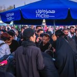 استفاده از خدمات دیجیتال همراه اول در اربعین 1404 رکورد شکاند