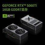 غول گیمینگ لنوو رونمایی شد؛ کامپیوتر جدید Legion Blade مجهز به کارت گرافیک ۱۶ گیگ RTX 5060Ti