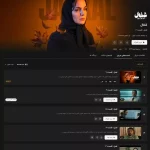 فیلیمو زیر تیغ انتقاد؛ سریال‌های اختصاصی دیگر رایگان نیستند؟