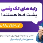 رشته دامپزشکی بدون کنکور دانشگاه آزاد + شرایط و پذیرش | ایران تحصیل
