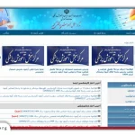 ثبت نام آزمون دانشنامه تخصصی دندانپزشکی ۱۴۰۴