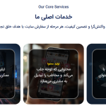 طراحی سایت، سئو و تولید محتوا با نگاه استراتژیک | تجربه‌ای متفاوت با محمدرضا خدری