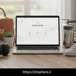 بهترین مقصد برای خرید آنلاین