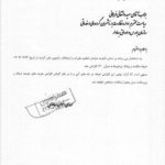 تعرفه تماس و پیامک ۳۰ درصد افزایش یافت | دلیل گرانی خدمات تلفن همراه چیست؟