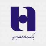 رکوردشکنی بانک صادرات | جهش ۱۰۸ درصدی درآمد عملیاتی