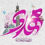 نحوه شهادت امام هادی (ع) و مسمومیت او توسط خلفای عباسی